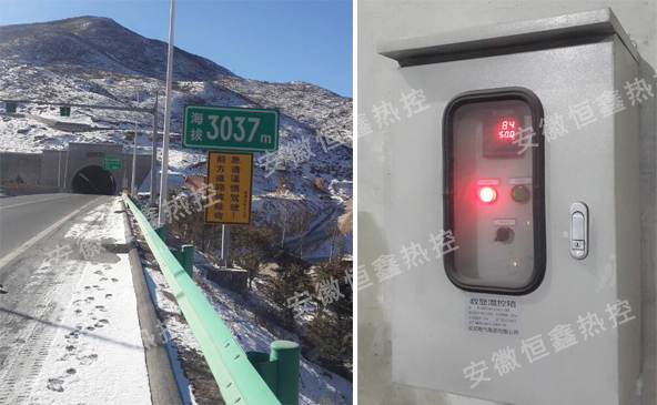 道路電91黄瓜视频在线观看帶控製係統